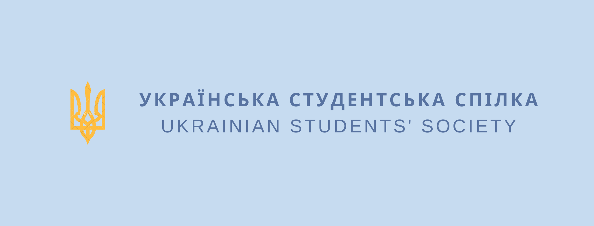 Ukrainian Students Society (USS) image
