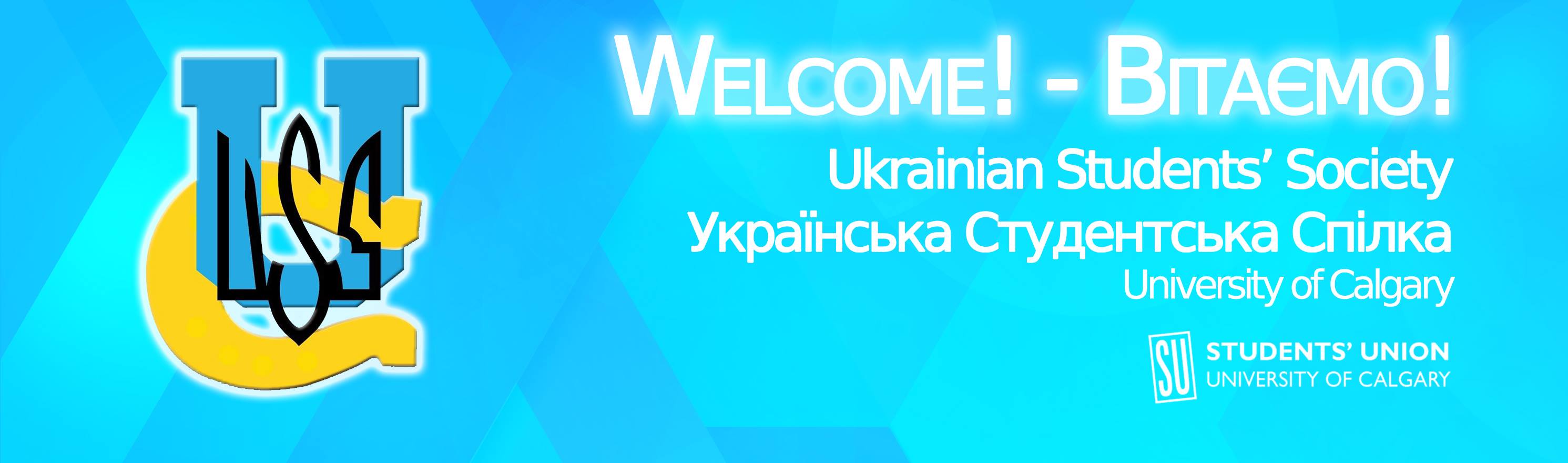 Ukrainian Students’ Society (USS) image